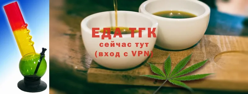 Cannafood конопля  закладка  Ясногорск 