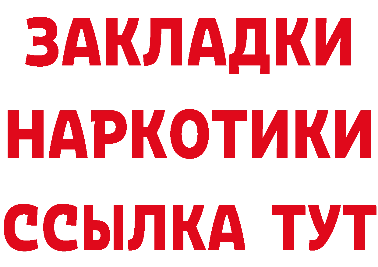 Бутират бутандиол рабочий сайт это blacksprut Ясногорск