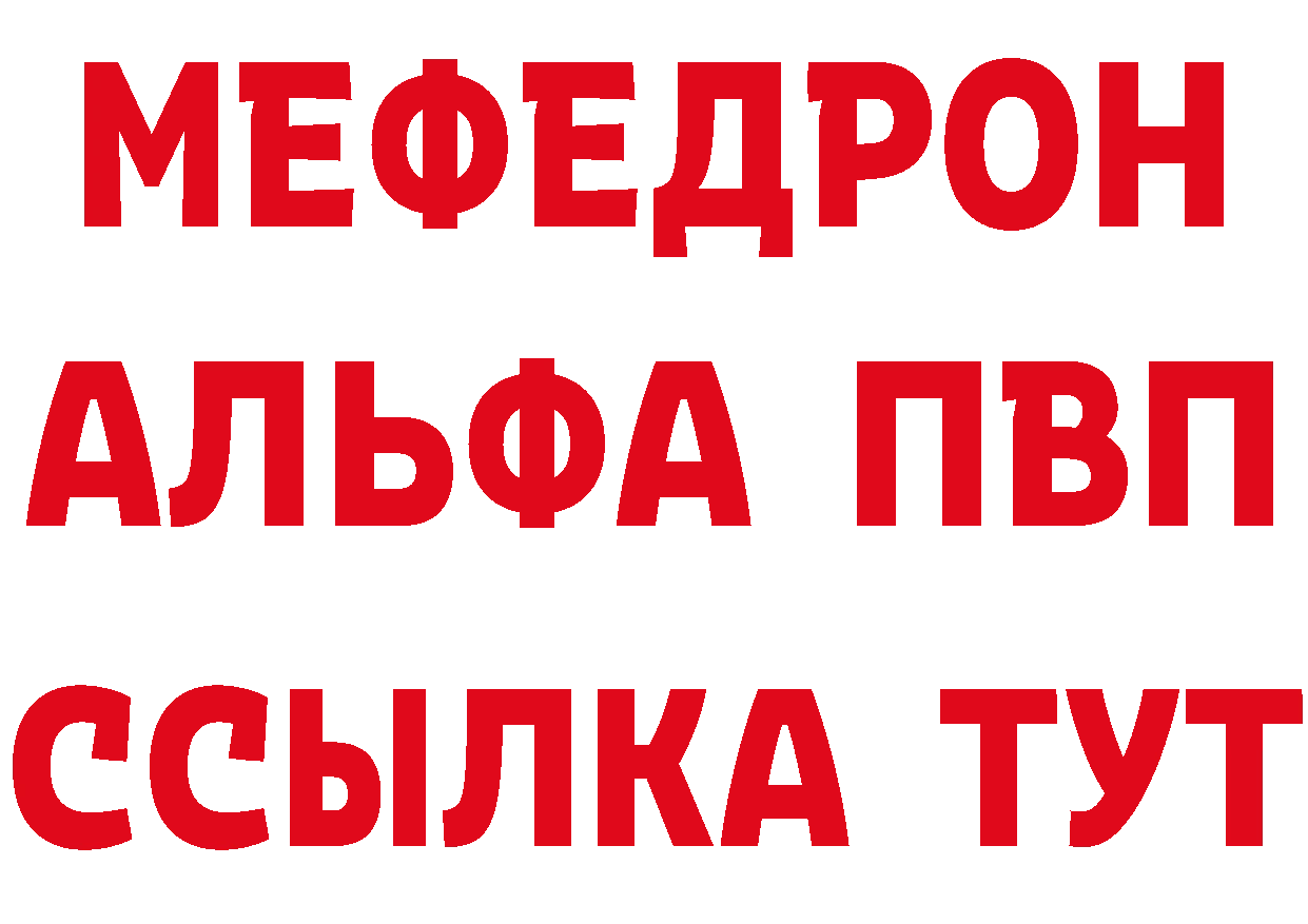 Кетамин VHQ ссылка дарк нет блэк спрут Ясногорск